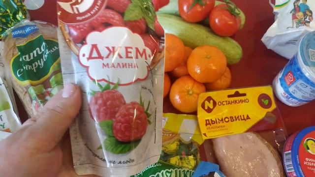 ОБЗОР ПОКУПОК #ашан #экономныепокупки #ценынапродукты