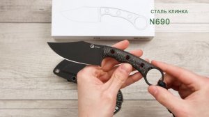 Нож CIVIVI Midwatch, N690, Burlap Micarta Black, C20059B-1