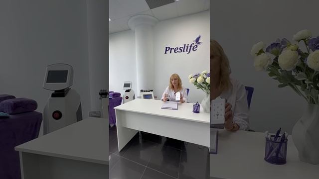 Лазерный липолиз