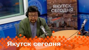 «Якутск сегодня»  (11.12.24)