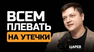 Google ВСЁ? Всем плевать на утечки ваших данных. Как бизнес живет на ИИ? Дайджест за ноябрь 2024.