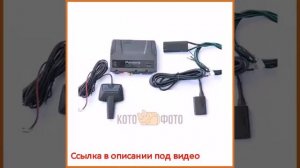 Автосигнализация Pandora DXL 3210 slave