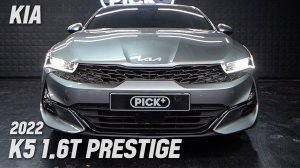 Kia K5 3gen.Prestige'2022