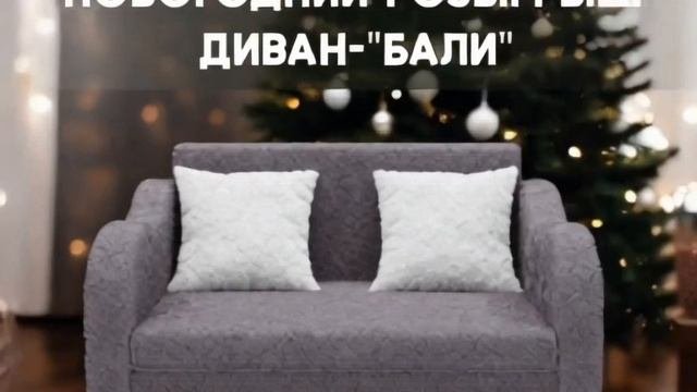 Розыгрыш Yorcom