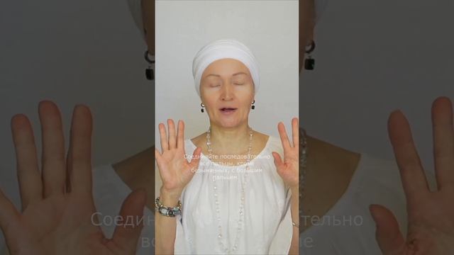 Оздоровление мозга: улучшение когнитивных функций #кундалинийога #память #нейронныесвязи