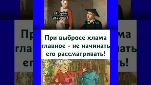 Смешные картинки. Мудрые высказывания. Цитаты. Приколы. Юмор. Все для хорошего настроения😉