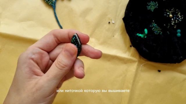 Стебель для броши . Вышиваем листок и стебель смотреть онлайн