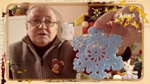 Вяжем снежинки крючком: Мастер-классы для начинающих и всех остальных