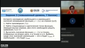 ПК Предпринимательское теория-Консультация_5