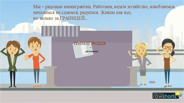 "Зеленый плов"