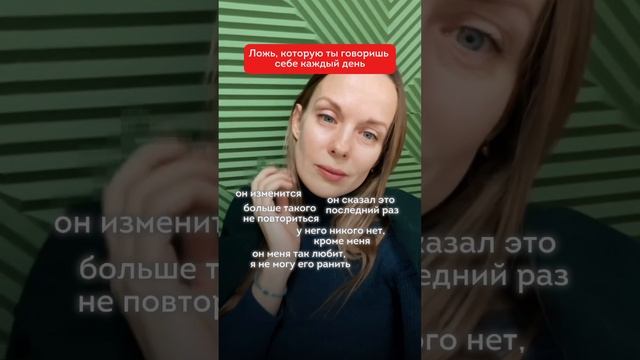 Как действует абьюзер? #абьюз #абьюзивныеотношения #абьюзер #абьюзивныеродители #психология #пара