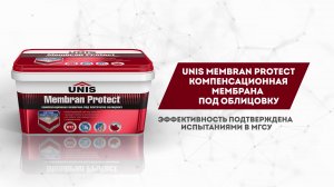 Визитка UNIS: MEMBRAN PROTECT