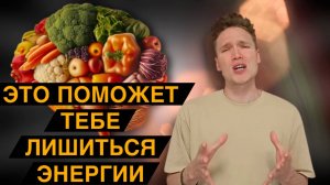 Что скрывают те, кто отказался от мяса?