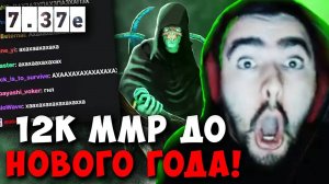 STRAY ДАБЛИТ КАЖДУЮ ИГРУ ! СТРЕЙ 12К ММР ДО НОВОГО ГОДА 7.37e carry mid dota 2 ! Лучшее со Стреем