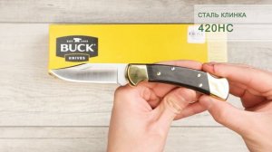 Нож Buck Ranger, 420НС, Wood Ebony/Brass Handle, 0112BRS-B