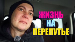 С 96 ГОДА В РОССИИ . ПОЧЕМУ С НИМИ ТАКАЯ ТРАГЕДИЯ " ВАСЯ НА СЕНЕ "