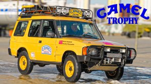 УНИКАЛЬНЫЙ АВТОМОБИЛЬ Camel Trophy