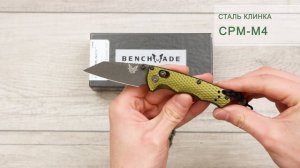 Нож Benchmade Full Immunity, 290BK-2, CPM M4, Aluminum Woodland Green