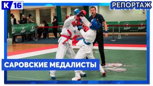 Саровские спортсмены завоевали медали на Первенстве и Чемпионате ПФО по рукопашному бою