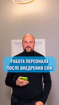 Внедрение CRM в клинике: Как это изменит работу персонала и что стоит ожидать? | UpMyClinic