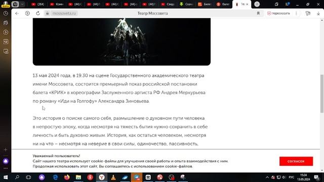 Биолог, практический психолог и педагог-Александр Валентинович Клевайчук - Глобальная волна