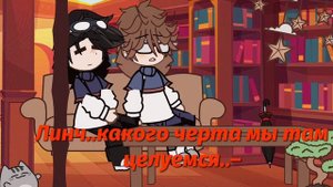 ΡΠ΅Π°ΠΊΡΠΈΡ ΠΠΈΠ½ΡΠ° ΠΈ ΠΠΆΠΎΠ½Π°