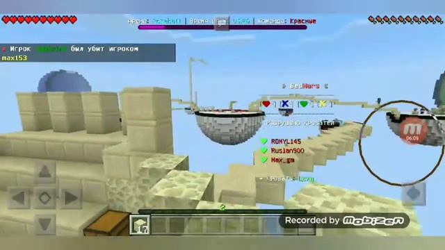 Форд в bed wars смотреть онлайн