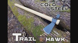 Томагавк Trail Hawk от фирмы Cold Steel. Выживание. Тест №205