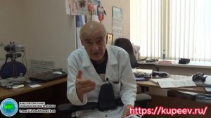 Катаракта -как ускорить рассасывание и быстро восстановить дистрофию сетчатки и атрофию-В.В. Купеев