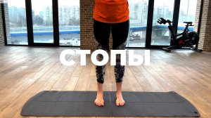 Прекрасный мини-комплекс для стоп