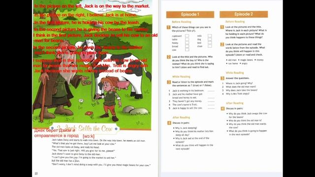 Spotlight Джек и бобовое зернышко Jack and the Beanstalk. 2 глава Jack sells the cow,чтение перевод