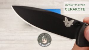 Нож Benchmade Mini Bugout 533BK-2, CPM-S30V, CF-Elite Black