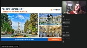 Авторские туры Magput. Пешеходные экскурсии по Москве. Эфир с гидом Магазина Путешествий