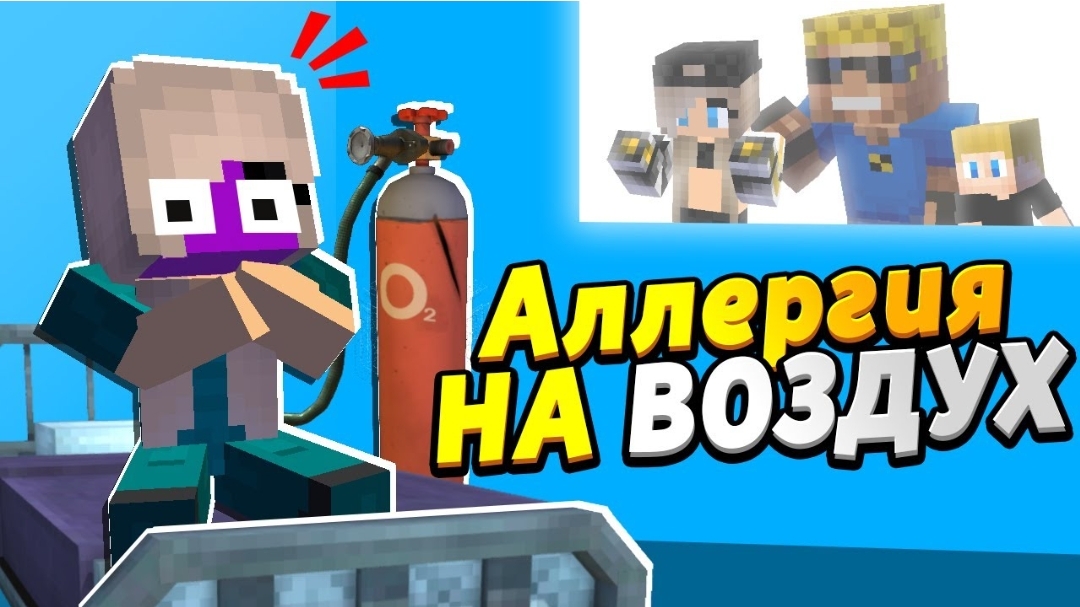 У ребёнка аллергия на воздух! Выживет? #ОтецОДИНОЧКА Депрессия в 12 лет