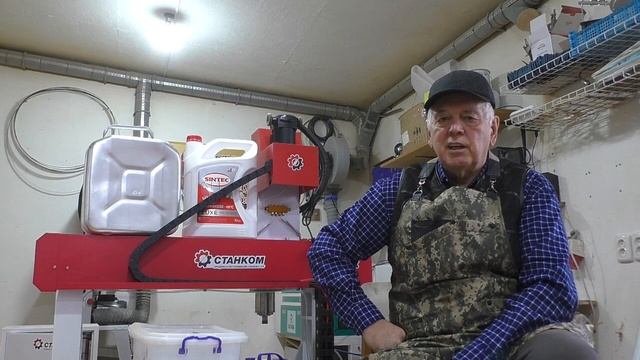 Охлаждение станка с ЧПУ смотреть онлайн