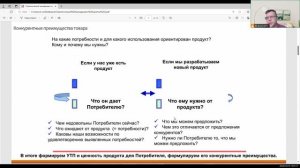 10.12.24 Стратегический менеджмент (часть 1)