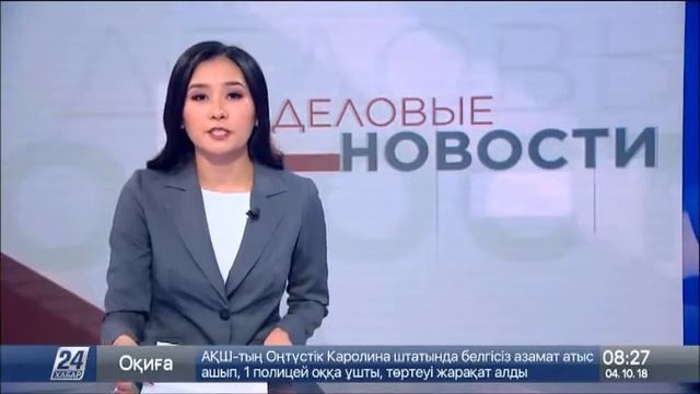 Более 270 миллиардов вложили иностранные инвесторы в Казахстан смотреть онлайн
