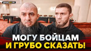 БАДАЕВ и БИБУЛАТОВ: ТАКОЙ ЛИГА ACA ЕЩЕ НЕ БЫЛА / ЧЕСТНО о ДОПИНГЕ, конкуренция с UFC, ЖЕЛЕЗНАЯ РУКА