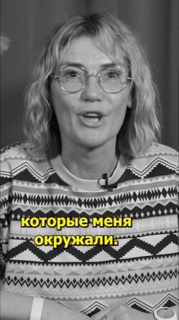 «Я ВСЕХ ВОЗНЕНАВИДЕЛА. Юлия КАРПОВА». (Фрагмент).