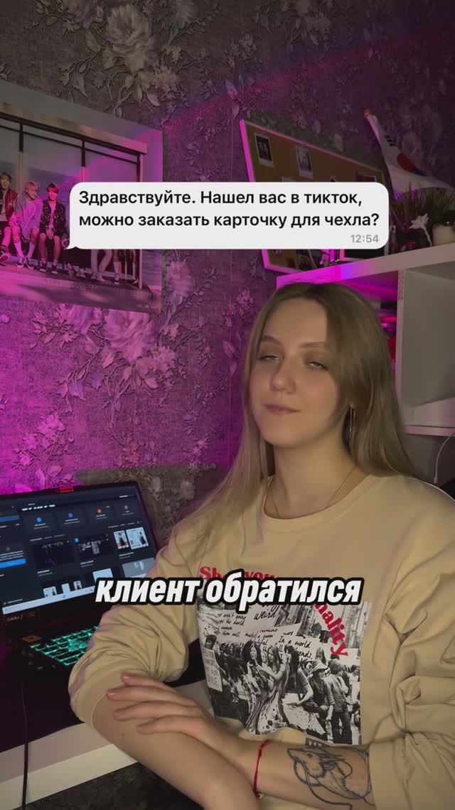 Инфографика для чехла на айфон ✨