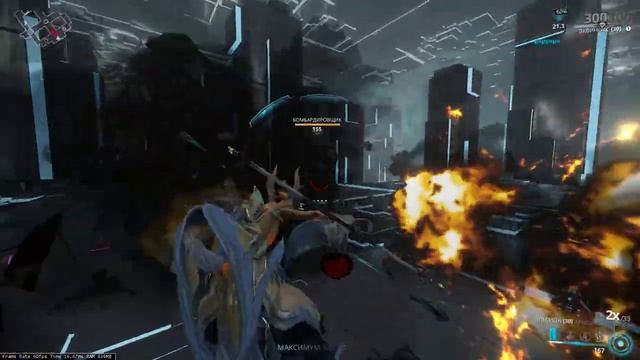 Лесион + мод разлома / Warframe