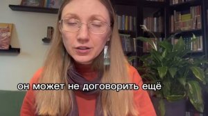 Не могу найти места в ходе сессии, чтобы вклиниться в рассказ клиента о себе и своей ситуации