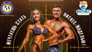 Вторые сборы 10 потока FMC powered by OG Sport ч.2