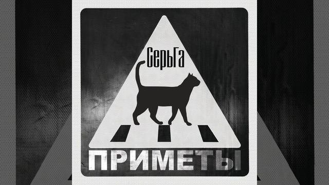Солнечный Чародей
