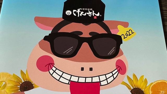 【げんさんサマーカップ2023】「今年も豪華だけど…」真夏のお肉争奪戦に"あの方々"の姿が…⁈ смотреть онлайн