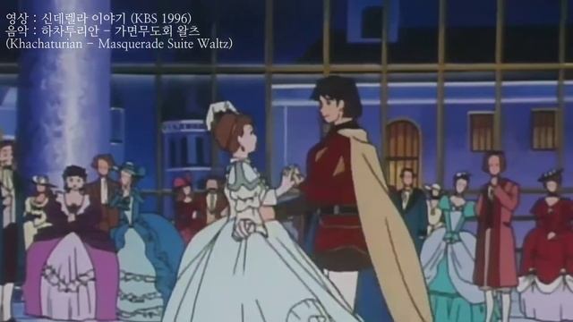 내가 귀족이 된 듯한 클래식 음악 | 하차투리안 - 가면무도회 왈츠 (Khachaturian - Masquerade Suite Waltz)