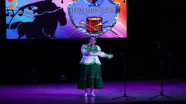 14 Когда поют казаки