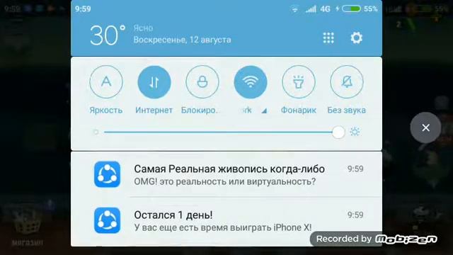 Зомбики Зомби катчерс и я смотреть онлайн