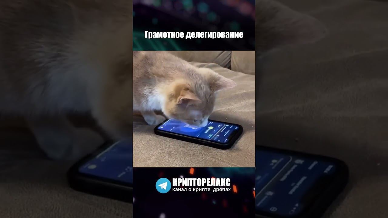 Делегируем тапалки правильно