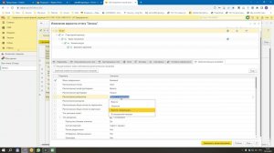 Отчет по запасам